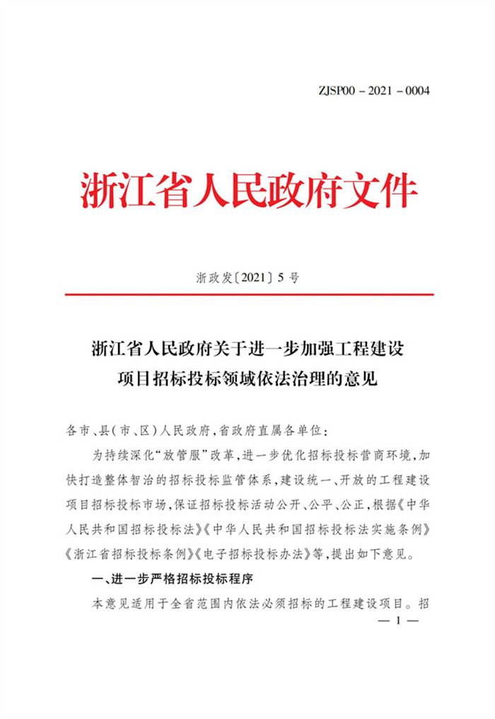 BB电子·(china)官方网站