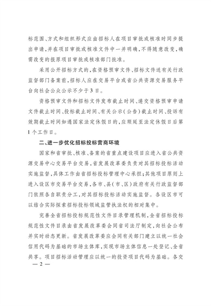 BB电子·(china)官方网站