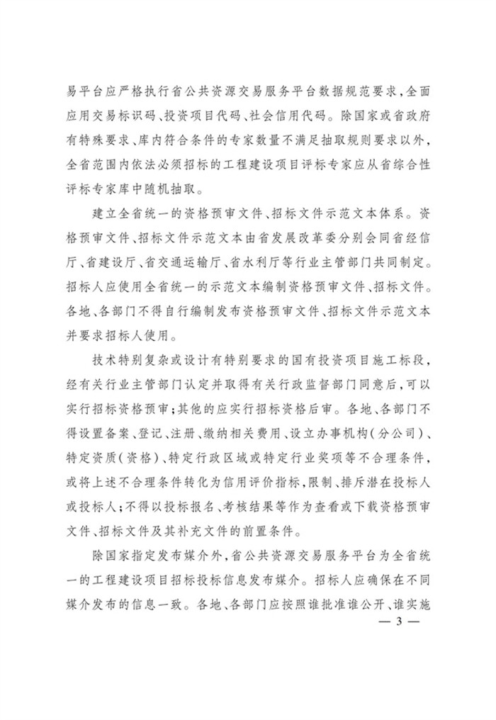 BB电子·(china)官方网站