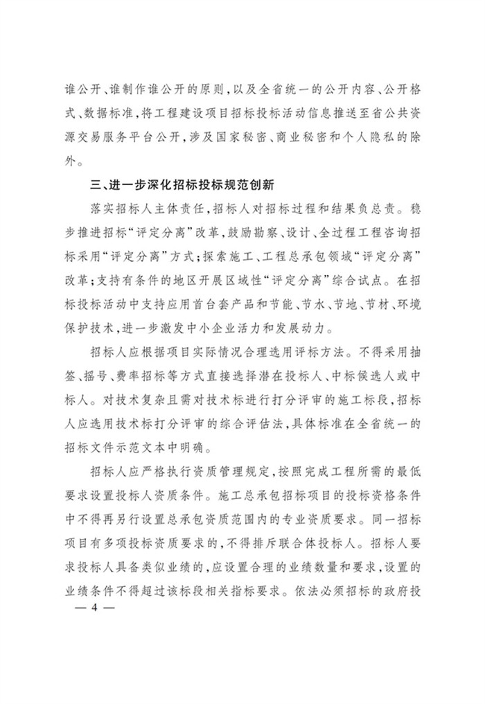 BB电子·(china)官方网站