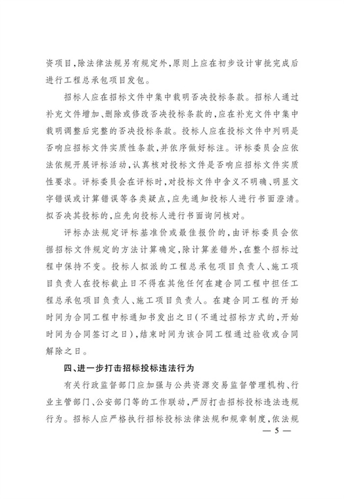 BB电子·(china)官方网站