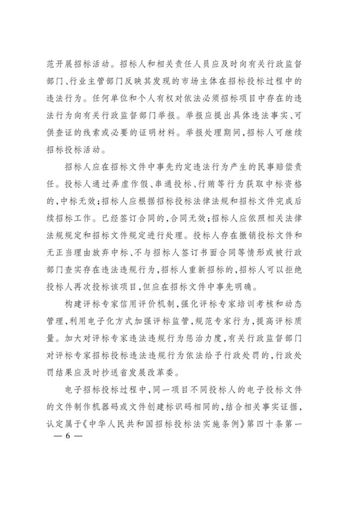 BB电子·(china)官方网站