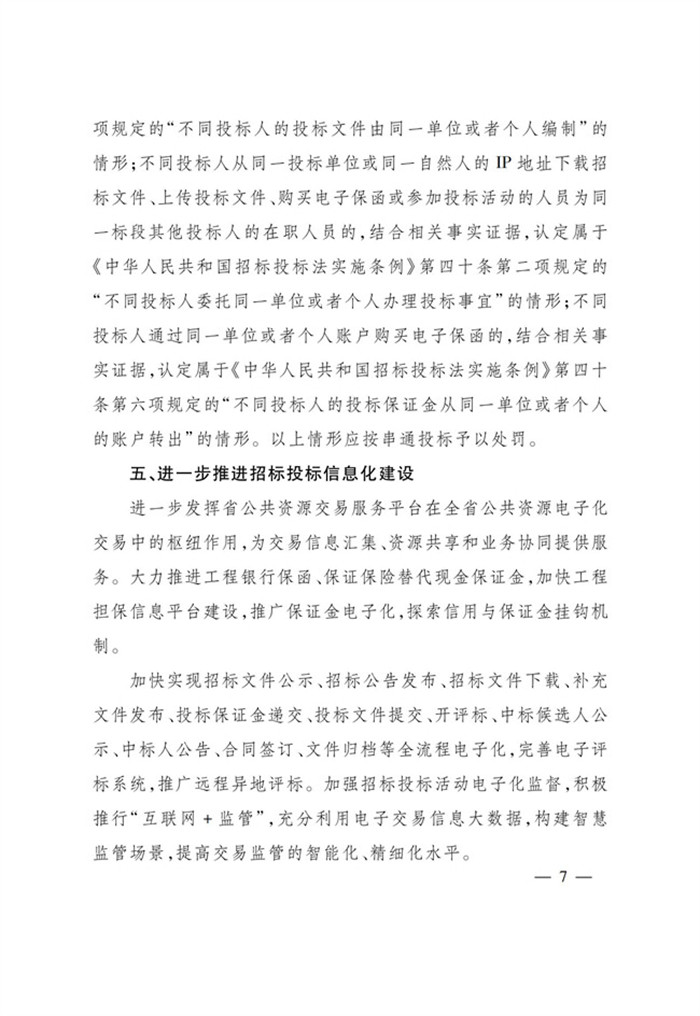 BB电子·(china)官方网站