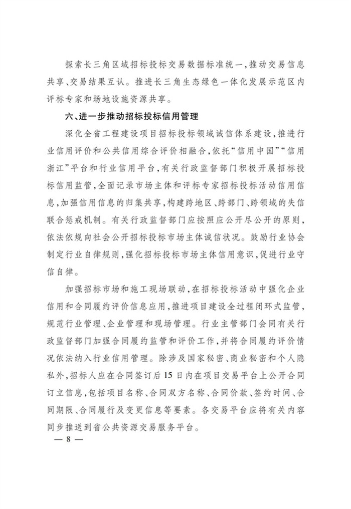 BB电子·(china)官方网站