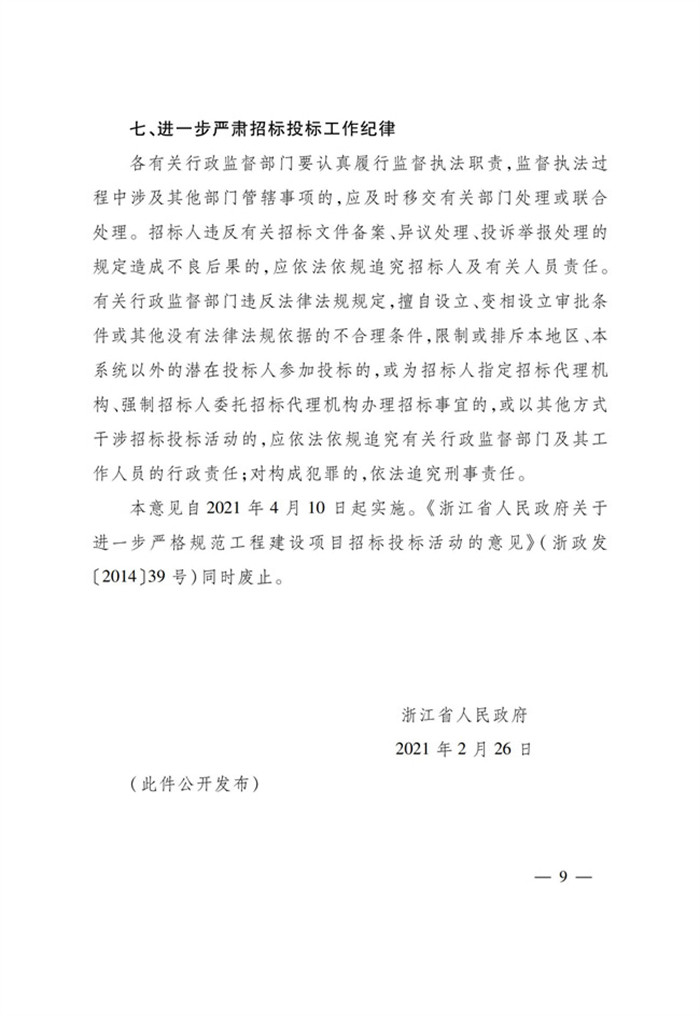 BB电子·(china)官方网站