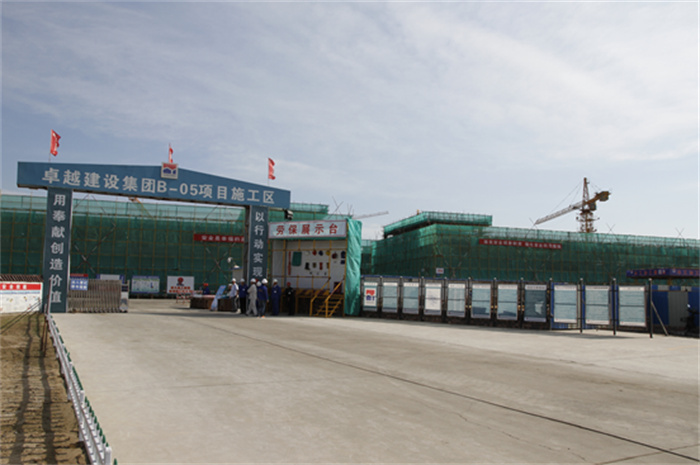 BB电子·(china)官方网站