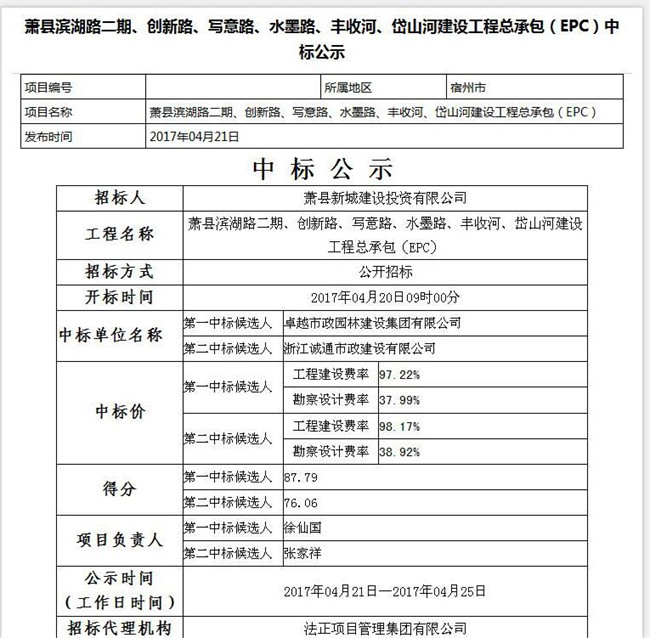 BB电子·(china)官方网站