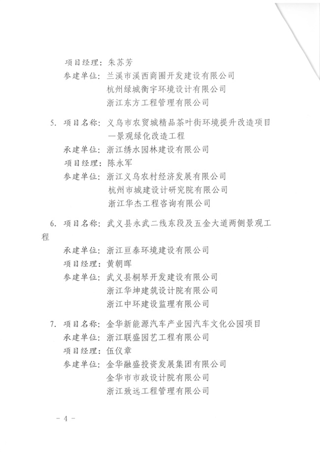 BB电子·(china)官方网站