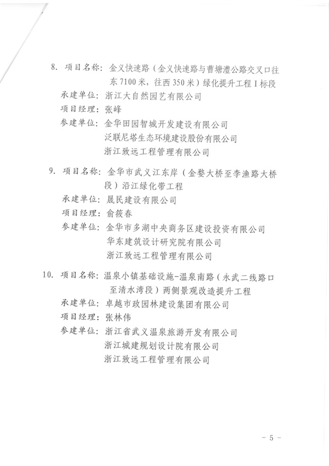 BB电子·(china)官方网站