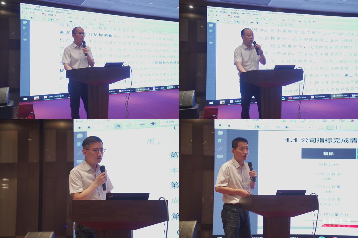 江苏欧博ABG官网半年度销售会议心灵宣贯现场.png